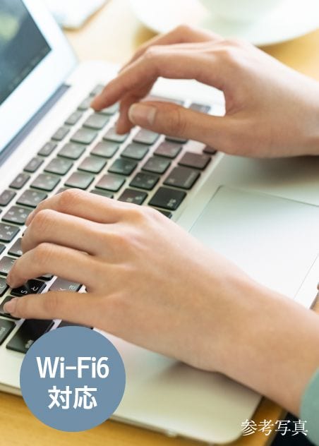 Wi-Fi6対応