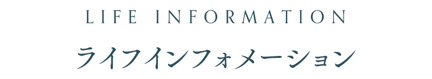 LIFE INFORMATION