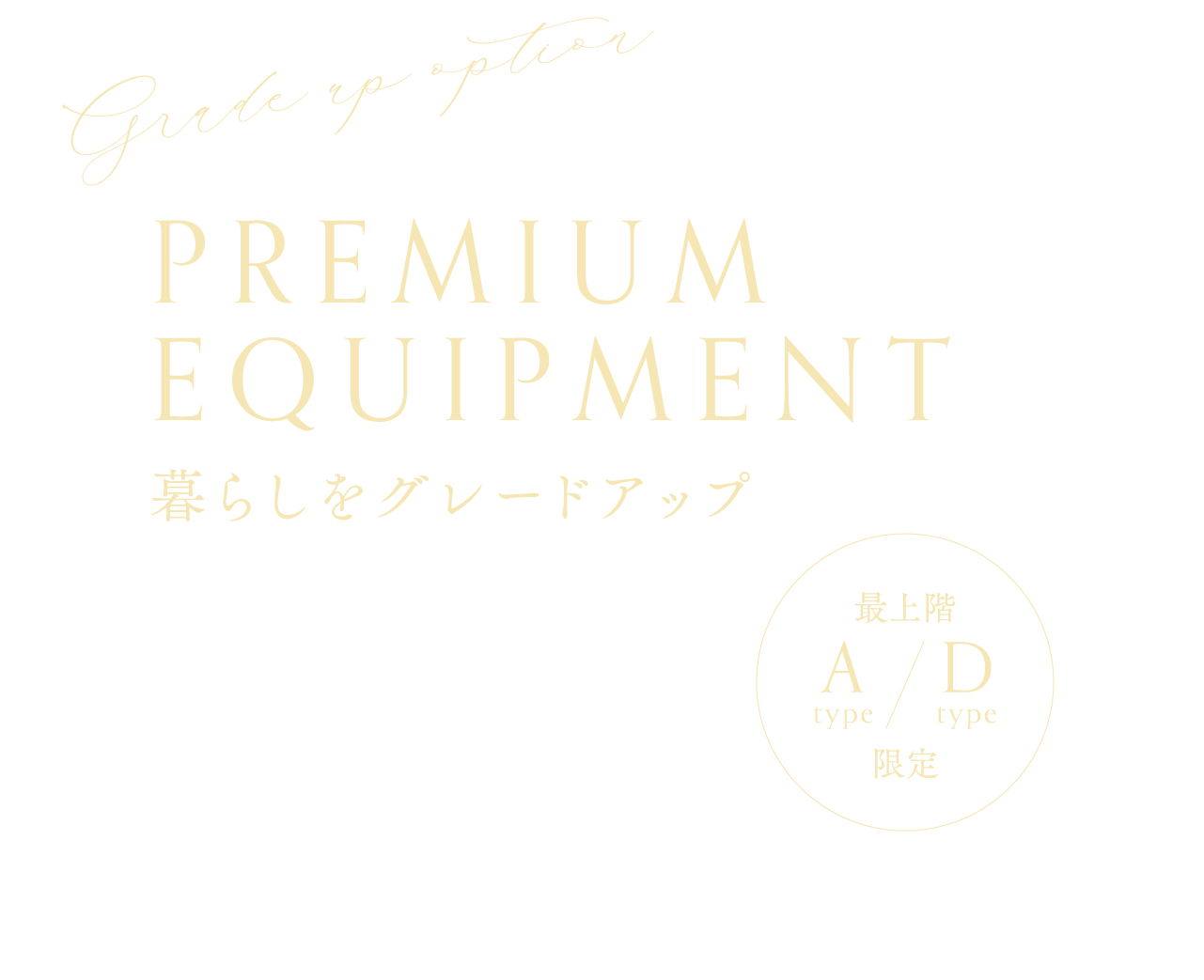 PREMIUM