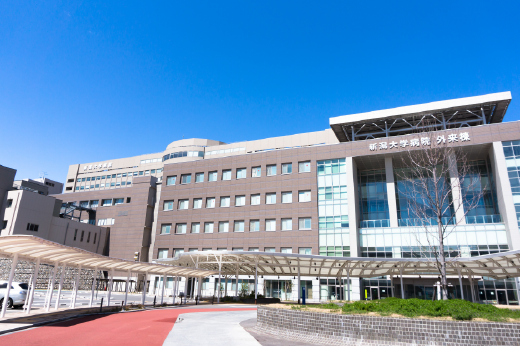 新潟大学医歯学総合病院